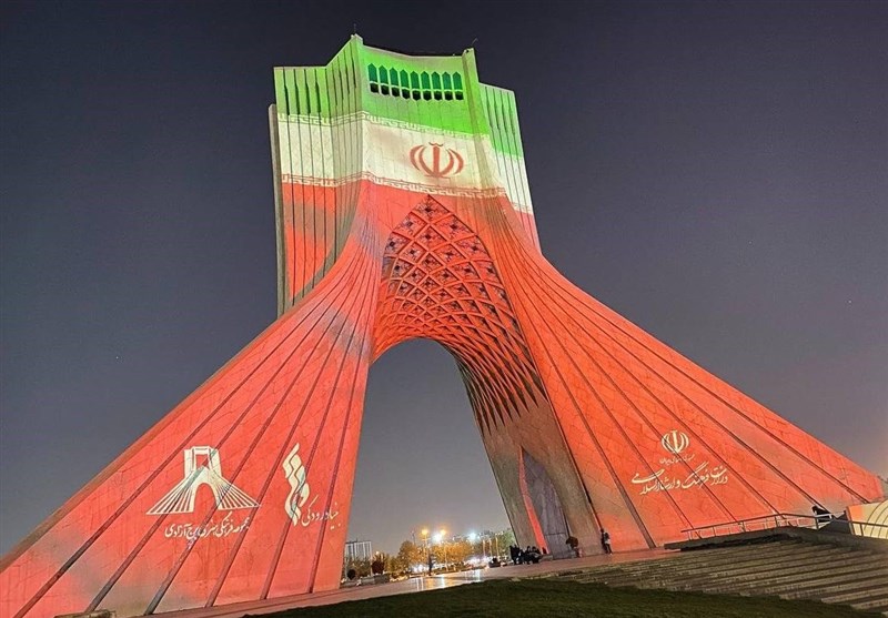 آزادی