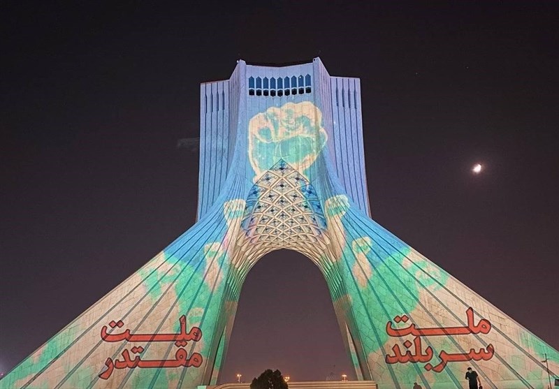 آزادی