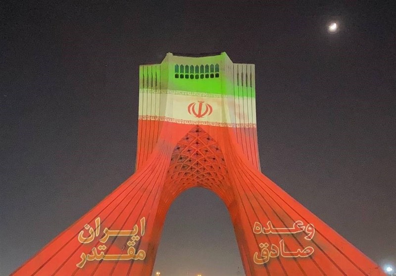 آزادی