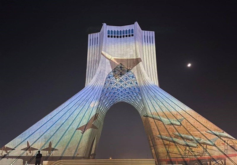 آزادی