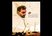 داستان "مردی با آرزوهای بزرگ" و پشتوانه‌ای که دلگرمش کرد