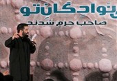 "سالروز تخریب بقیع" هیئت کجا برویم؟