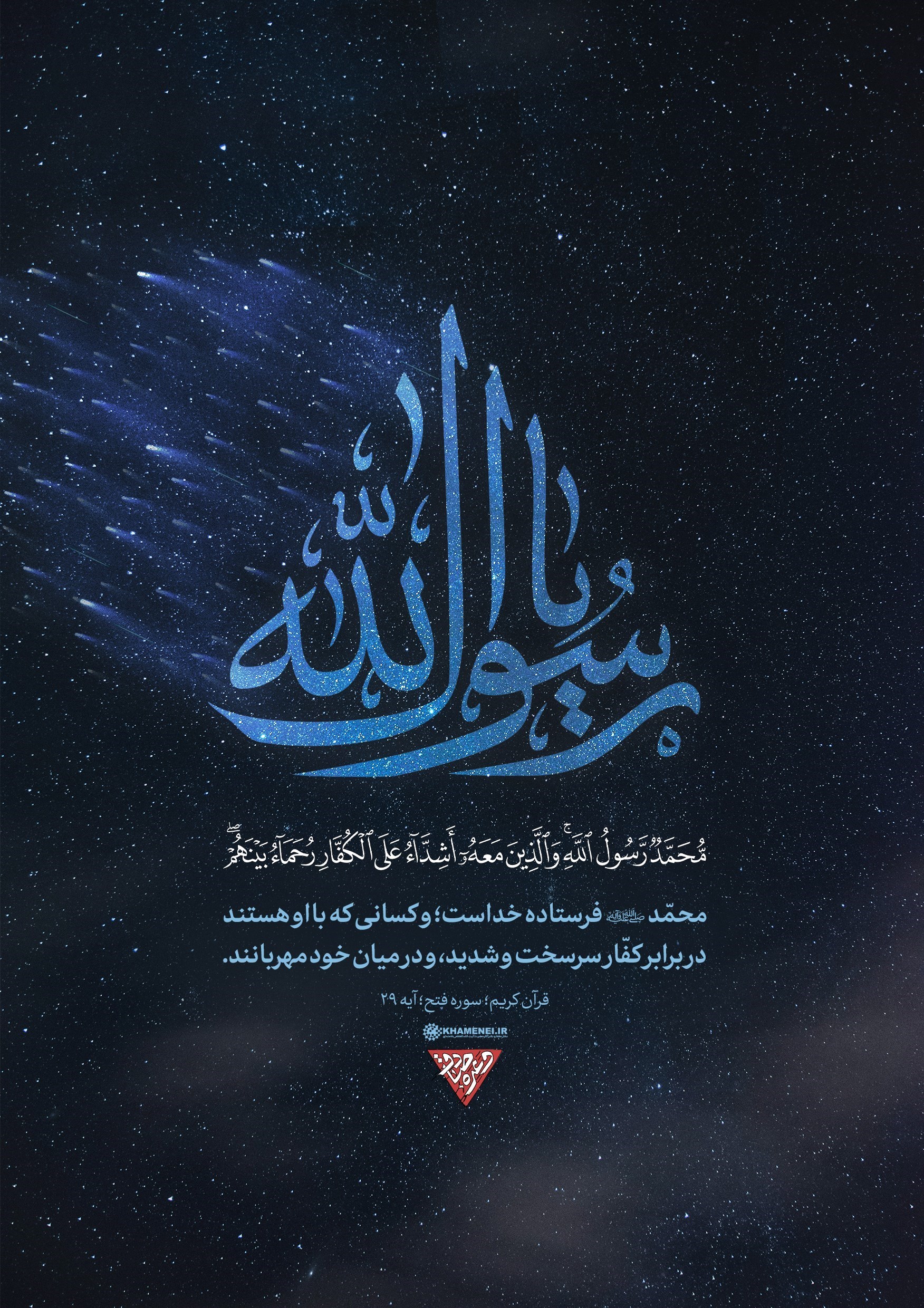 هنرهای تجسمی , موشک هایپرسونیک , سپاه پاسداران انقلاب اسلامی , رژیم صهیونیستی (اسرائیل) , کشور فلسطین , نوار غزه , پهپادهای ایران , 
