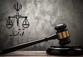 محکومیت یک میلیارد دلاری آمریکا برای حمایت از جنایات پهلوی
