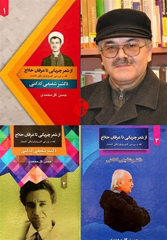 شعر , کتاب , 