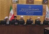 عوامل ویژه برنامه‌های قرآنی در ماه رمضان تجلیل شدند