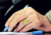 ببینید| آن چند سطر جاودانه...