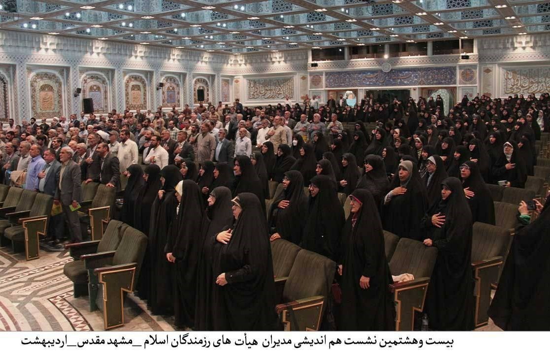 هیئت , عاشورا , امام حسین (ع) , اربعین , 