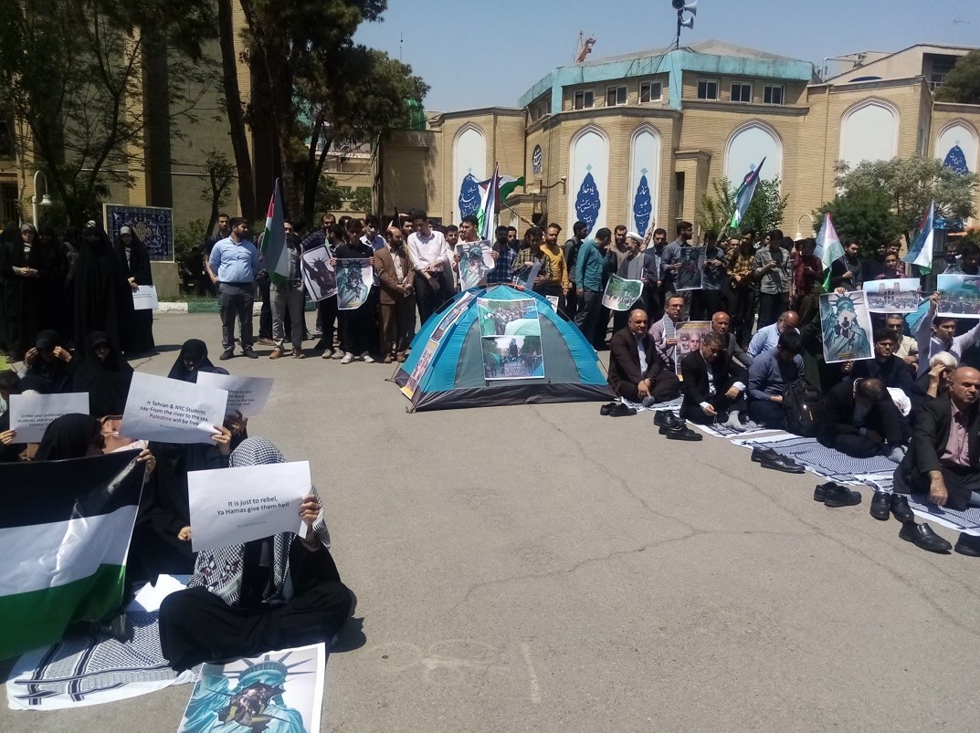 کشور فلسطین , نوار غزه , دانشگاه صنعتی امیرکبیر ,