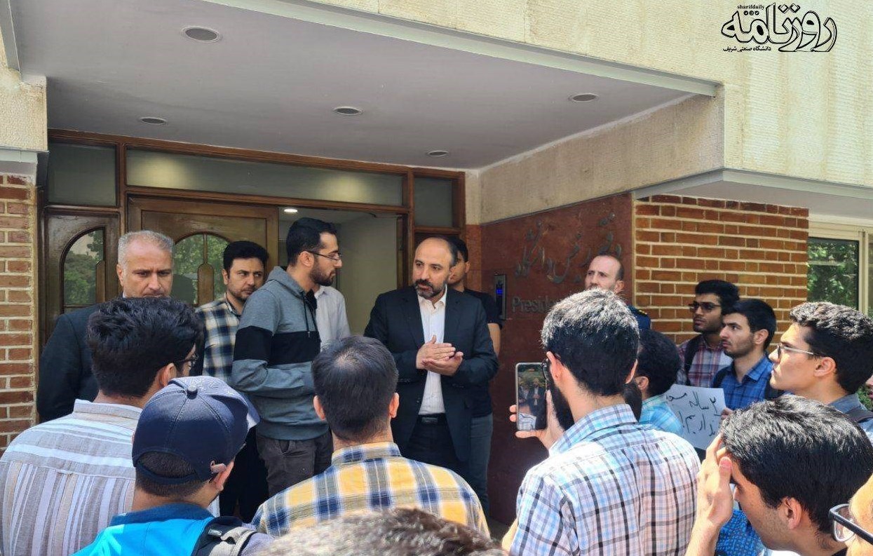 دانشگاه صنعتی شریف , دانشگاه های جمهوری اسلامی ایران , وزارت علوم ,