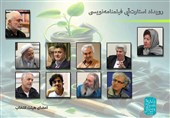 هیئت انتخاب رویداد استارت‌آپی فیلمنامه‌نویسی مشخص شدند