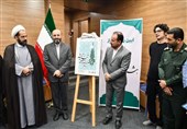 پوستر هشتمین جشنواره ملی تئاتر ایثار رونمایی شد