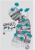 جای خانواده‌های این جانبازان در بهشت است