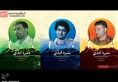 «مرد ابدی» به چاپ ششم رسید