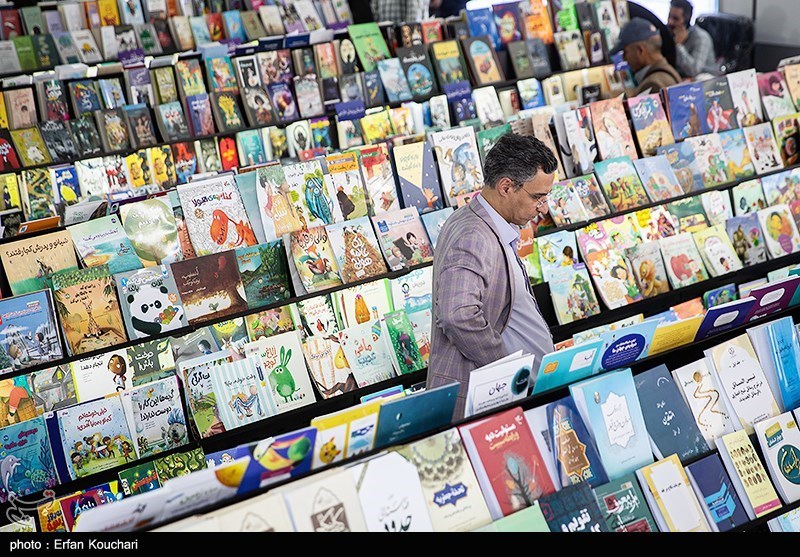 نمایشگاه بین المللی کتاب تهران ,