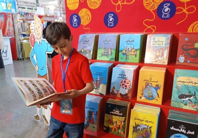 نمایشگاه بین المللی کتاب تهران ,