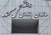 میز خدمت بازرسی کل کردستان برگزار می‌شود