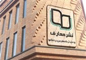 نوجوان‌دارها این کتاب را بخوانند