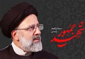 پیام تسلیت فدراسیون‌های جهانی ژیمناستیک و پرورش اندام
