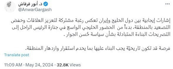 کشور امارات متحده عربی , خلیج فارس ,