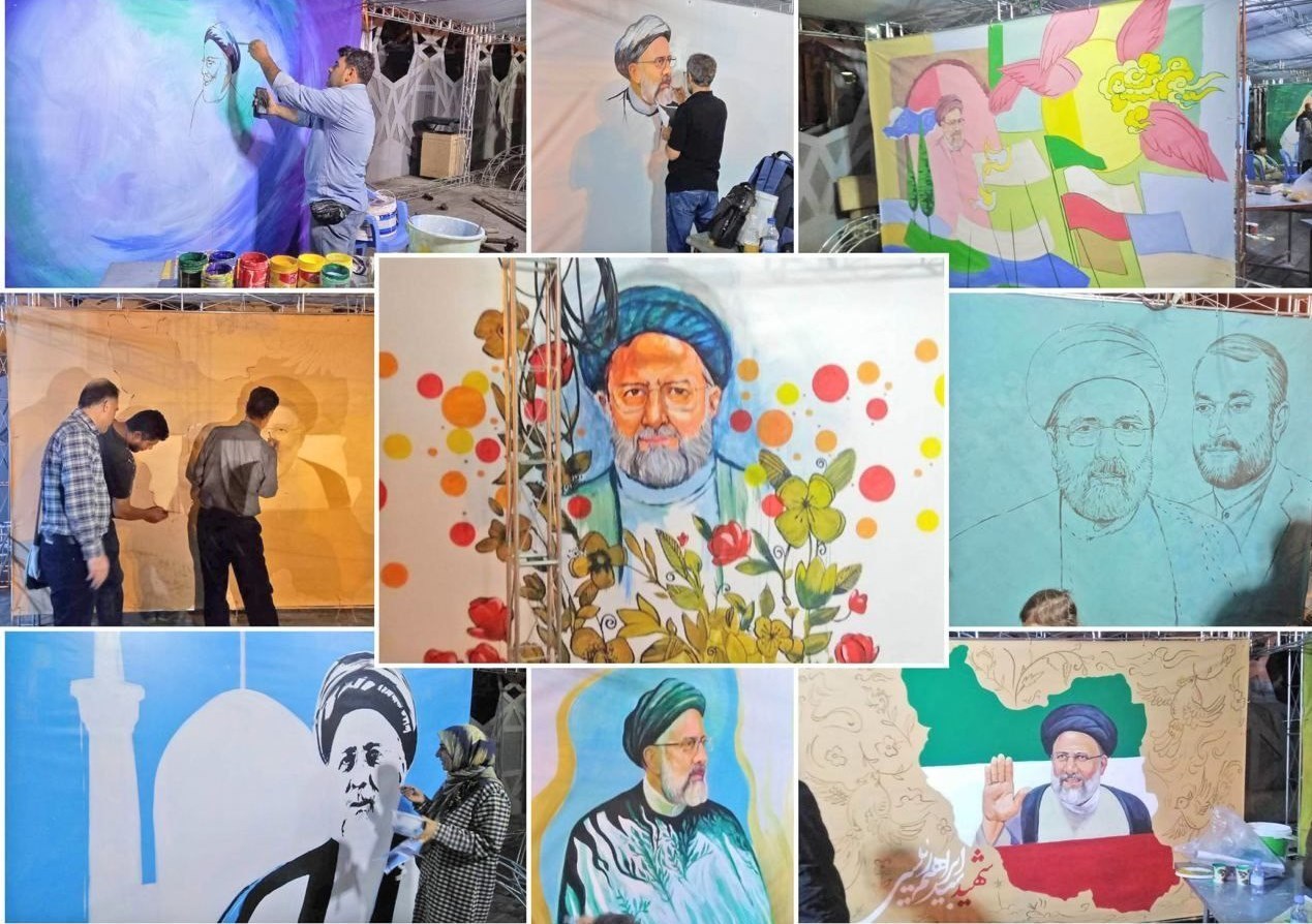 شهرداری تهران , 