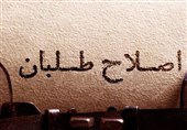 هشدار؛ دشمن ما "ساده" نیست!