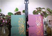 نگاهی به رباعی‌های «مصاریع مذبوح»؛ مختصر و مفید