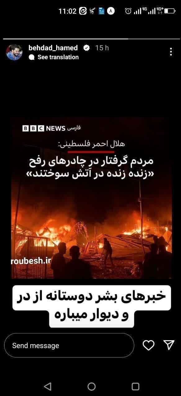 رفح , 