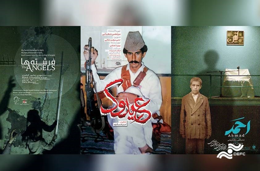 مستند , سینما , امام خمینی , شهید سلیمانی , 