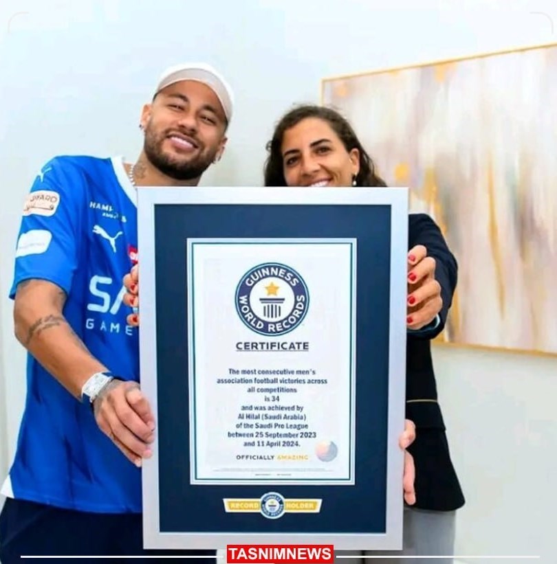 الهلال عربستان , 