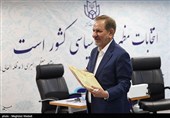 آخرین روز ثبت‌نام انتخابات ریاست جمهوری