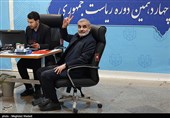 آخرین روز ثبت‌نام انتخابات ریاست جمهوری