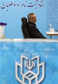 آخرین روز ثبت‌نام انتخابات ریاست جمهوری