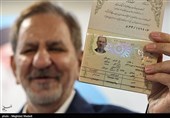 آخرین روز ثبت‌نام انتخابات ریاست جمهوری