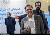 آخرین روز ثبت‌نام انتخابات ریاست جمهوری