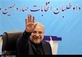 آخرین روز ثبت‌نام انتخابات ریاست جمهوری