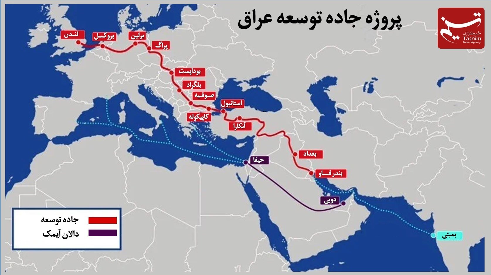 یک کمربند یک جاده , کشور چین , تنش آمریکا و چین , کشور عراق , نخست وزیر عراق , وزیر خارجه عراق , محمد شیاع السودانی ,