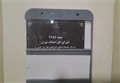 شورای حل اختلاف ایرانیان خارج از کشور افتتاح شد