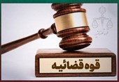 ماجرای ضرب‌وشتم یک زن بلوچ در تفتان چه بود؟