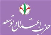 بیانیه حزب اعتدال و توسعه به مناسبت انتخاب سومین رهبر انقلاب