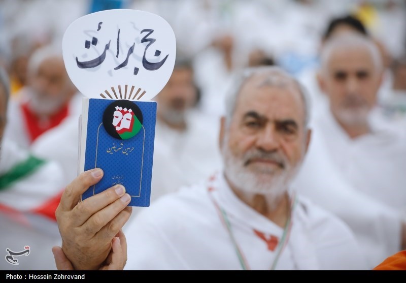 حج تمتع , حج 1404 , 