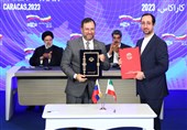 مرکز نوآوری ایران و ونزوئلا راه‌اندازی شد