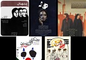 میزبانی عمارت نوفل لوشاتو از 5 نمایش