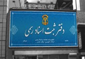 با ورود تسنیم؛ دریافت هزینه بیشتر برای کاغذ در محضر ممنوع شد