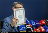 نشست خبری امیرحسین قاضی زاده هاشمی