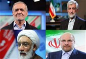 نتایج انتخابات ریاست‌جمهوری به‌ تفکیک استان‌ها + جدول