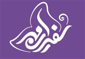 سفیران مهر آماده پخش شد