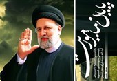 زندگی شهید آیت‌الله رئیسی از زبان خودش