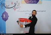 مرحله دوم انتخابات ریاست جمهوری در تالار وحدت