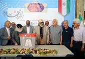 مرحله دوم انتخابات ریاست جمهوری در تالار وحدت